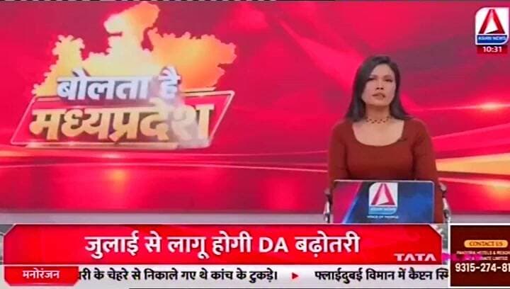 खेत में नरकंकाल मिलने से हड़कंप