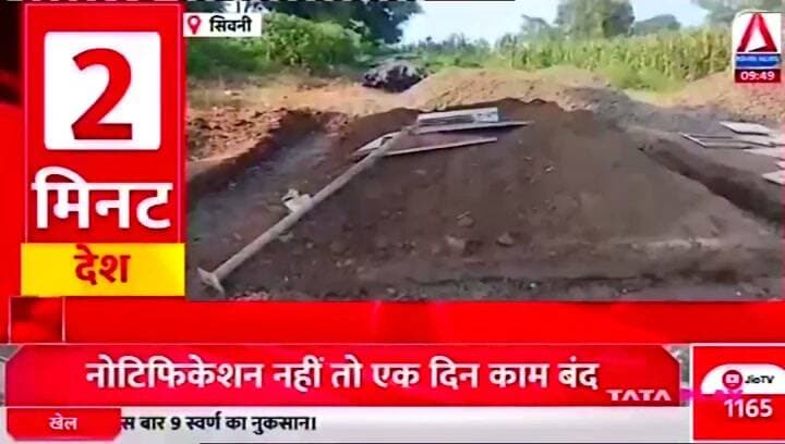 News video thumbnail