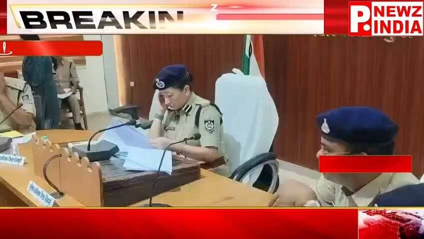 शिवपुरी पुलिस कंट्रोल रूम में क्राइम मीटिंग, अधिकारियों को दिए आवश्यक दिशा-निर्देश
पत्रकार राम मनोहर मिश्रा मो.7470902171