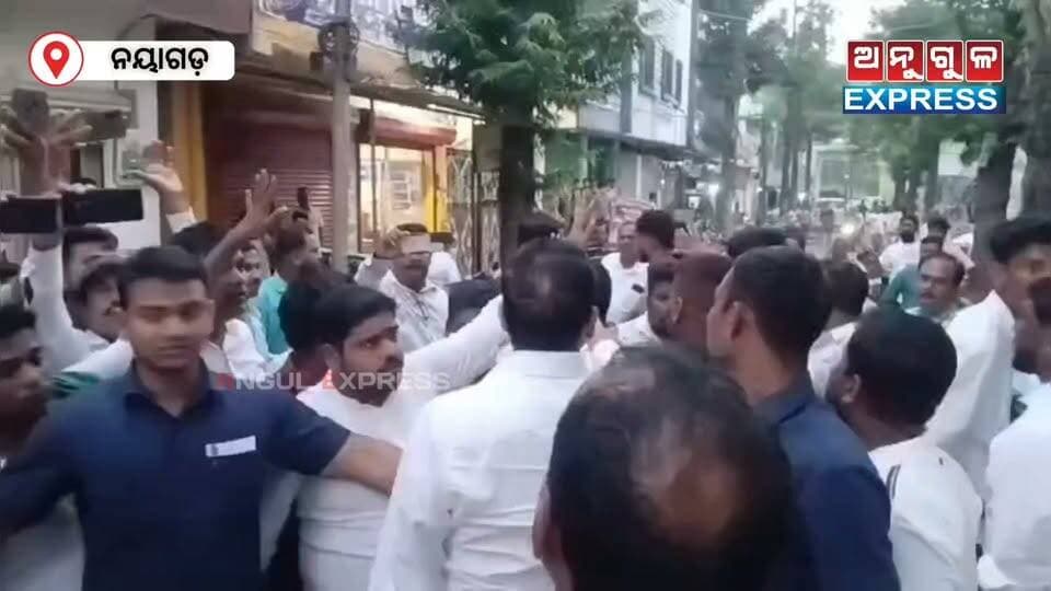 ନୟାଗଡ଼ରେ ମହିଳା ମହାବିଦ୍ୟାଳୟ ଭିତରକୁ ପଶିଲେ ଅଣ ଛାତ୍ର । ଘଟଣାରେ ପୋଲିସ ଉପରେ ବର୍ଷିଲେ ବିଜେଡି ନେତା ଅରୁଣ ସାହୁ।
#arunsahoo #BCJDODISHA #angulexpress