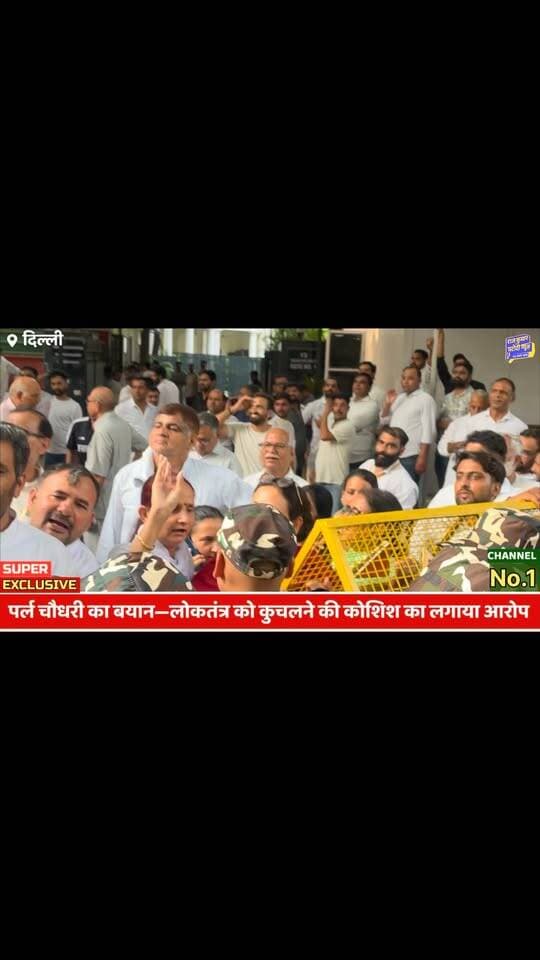 दीपेंद्र हुड्डा के आवास के बाहर पुलिस का जमावड़ा, कार्यकर्ताओं ने की नारेबाजी
#rajkumarpatoudinews #congress #deependersinghhooda #delhiprotest #rahulgandhi