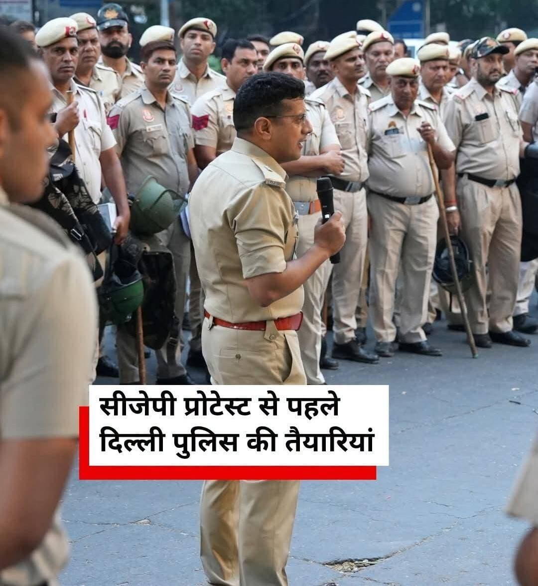 देवरिया पोस्ट | दिल्ली
🚨 प्रोटेस्ट को लेकर दिल्ली पुलिस अलर्ट, अधिकारियों ने तैयारियों का लिया जायजा
10 अक्टूबर की सुबह दिल्ली में पुलिस अधिकारी अन्य पुलिसकर्मियों को ब्रीफ करते नजर आए। इस दौरान प्रोटेस्ट को लेकर की गई तैयारियों की समीक्षा की गई और पुलिसकर्मियों को आवश्यक दिशा-निर्देश दिए गए।
#DelhiPolice #Protest #DelhiNews #BreakingNews #DeoriaPost