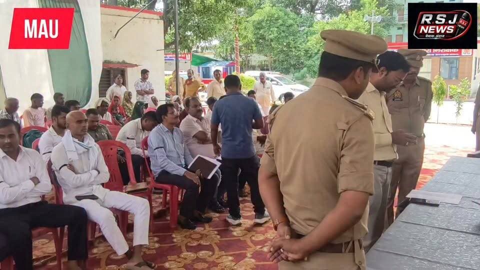 मुहम्मदाबाद गोहना कोतवाली में थाना समाधान दिवस पर एसपी ने सुनी फरियादियों की समस्याएं
मोहम्मदाबाद गोहना (मऊ)। मोहम्मदाबाद गोहना कोतवाली परिसर में शनिवार को आयोजित थाना समाधान दिवस के दौरान पुलिस अधीक्षक सर्वेश कुमार मिश्रा ने फरियादियों की समस्याएं सुनीं। जनसुनवाई के दौरान विभिन्न मामलों को लेकर पहुंचे लोगों ने अपनी शिकायतें पुलिस अधीक्षक के समक्ष रखीं। एसपी ने संबंधित अधिकारियों को शिकायतों का गंभीरता से संज्ञान लेते हुए नियमानुसार और समयबद्ध तरीके से निस्तारण करने के निर्देश दिए।
इस दौरान पुलिस उपाधीक्षक जितेंद्र सिंह तथा कोतवाली प्रभारी कमल कांत वर्मा सहित क्षेत्र की सभी चौकियों के प्रभारी और समस्त पुलिसकर्मी मौजूद रहे। अधिकारियों ने फरियादियों की समस्याओं को गंभीरता से सुना और मौके पर ही संबंधित पुलिसकर्मियों को आवश्यक कार्रवाई के निर्देश दिए। थाना समाधान दिवस के दौरान पुलिस अधिकारियों ने लोगों को निष्पक्ष कार्रवाई का भरोसा दिलाते हुए कहा कि जनशिकायतों के निस्तारण में किसी भी प्रकार की लापरवाही बर्दाश्त नहीं की जाएगी।