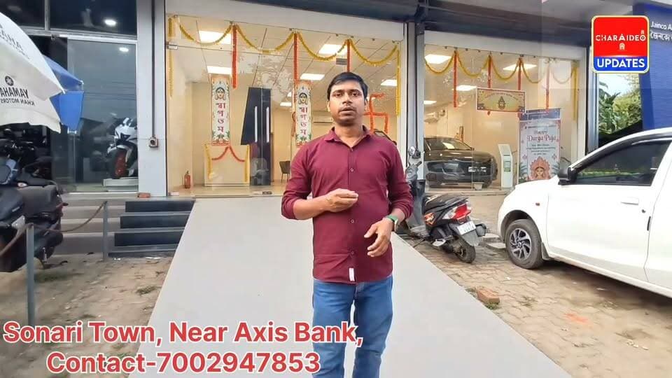 🪔 দুৰ্গোৎসৱৰ আনন্দ দুগুণ কৰক! সোণাৰিৰ মাৰুতি চুজুকি এৰেনাত লাভ কৰক বিশেষ কেচ ডিচকাউণ্ট! 🎊🚙
🎉 এই শাৰদীয়াত সপোনৰ গাড়ী ঘৰলৈ আনক! মাৰুতি চুজুকি এৰেনাত চলি আছে দুৰ্গোৎসৱৰ বিশেষ অফাৰৰ সৈতে আকৰ্ষণীয় কেচ ডিচকাউণ্ট! 🚗✨
🤝স্থান: বৰাহী চাৰিআলি (Axis Bank ৰ সন্মুখত), সোণাৰি।
যোগাযোগ: 7002947853