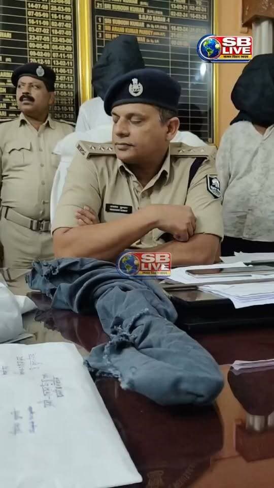 Hathiyar ke sath pita aur Putra girftar. II हथियार के साथ पिता पुत्र गिरफ्तार। #CrimeNews #crime #arms #arrestnews #Begusarai #bihar #begusaraipolice