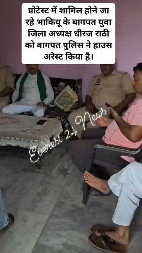 🚨 बड़ी खबर | दिल्ली-बागपत
CJP के प्रोटेस्ट से पहले कार्रवाई, किसान नेता धीरज राठी हाउस अरेस्ट; ध्रुव राठी और CJP की लीगल हेड हिरासत में लिए जाने की खबर
दिल्ली में CJP के प्रोटेस्ट में शामिल होने जा रहे किसान यूनियन टिकैत के बागपत युवा जिला अध्यक्ष धीरज राठी को बागपत पुलिस ने हाउस अरेस्ट किया है।
वहीं, दूसरी ओर मशहूर यूट्यूबर ध्रुव राठी और CJP की लीगल हेड को भी दिल्ली पुलिस द्वारा हिरासत में लिए जाने की सूचना सामने आई है।
फिलहाल हिरासत में लिए जाने के कारणों और पुलिस की आधिकारिक प्रतिक्रिया की पुष्टि होना बाकी है।
#DhruvRathee #CJP #DheerajRathi #Baghpat #DelhiPolice #BreakingNews