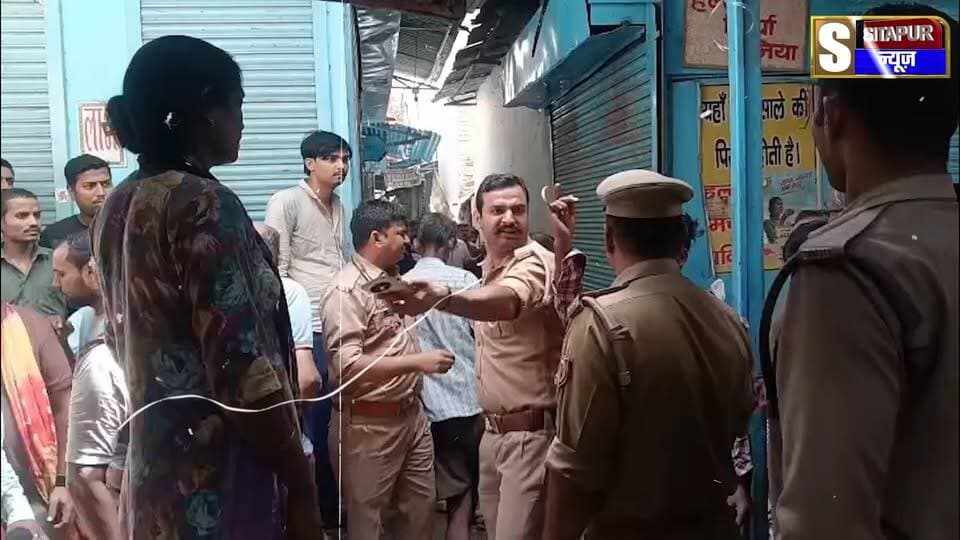 #सीतापुर दाल मंडी में संपत्ति विवाद को लेकर खुनी संघर्ष पिता क़ी मौ.त पुत्र गंभीर घायल