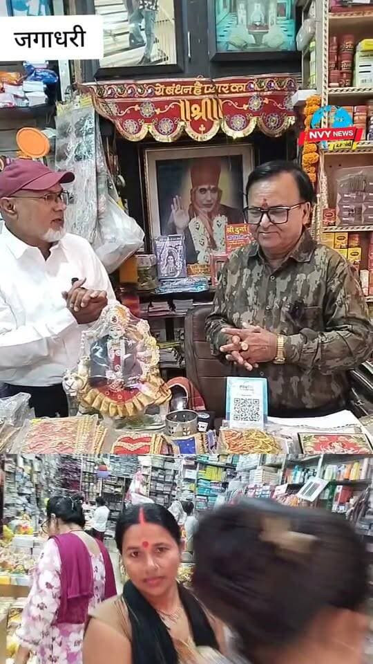 नवरात्रों के उपलक्ष्य में विशेष आइटम्स मल्होत्र फोटो फ्रेमिंग &गिफ्ट सेंटर एवं पायल पेंटिंग सेंटर खेड़ा बाजार जगाधरी