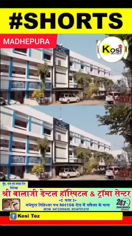 मधेपुरा पुलिस ने बड़ी कार्रवाई की 36.24 ग्राम स्मैक के साथ टिकुलिया गांव के बाइक सवार राजेश कुमार यादव को कुमारखंड थाना के पुलिस पदाधिकारी में गिरफ्तार किया सलाखों के भीतर पहुंचा दिया। #brekingnews #maddhepura #madhepuradistrict #madhepurapolice #BiharPolice