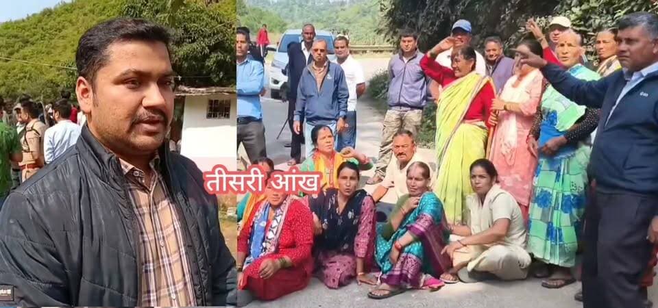 गुलदार के हमले में महिला की मौत, आक्रोशित ग्रामीणों ने किया चक्काजाम,
गढ़वाल डीएफओ ने कहा गुलदार को पकड़ने और ट्रैंकुलाइज करने के साथ अंतिम विकल्प के रूप में उसे नष्ट करने के आदेश प्राप्त हो चुके हैं।
