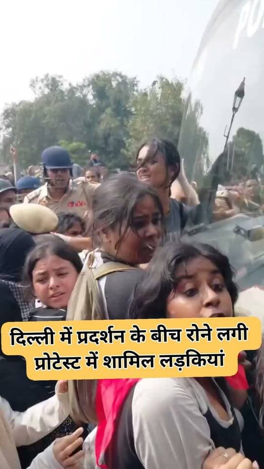 दिल्ली में अलग-अलग शहरों से लोग दिल्ली में हो रहे प्रोटेस्ट में हिस्सा लेने पहुंचे हैं. जंतर-मंतर पर तो पुलिस किसी को जाने नहीं दे रही है लेकिन आसपास के इलाकों में लोग इकट्ठा हो रहे हैं.