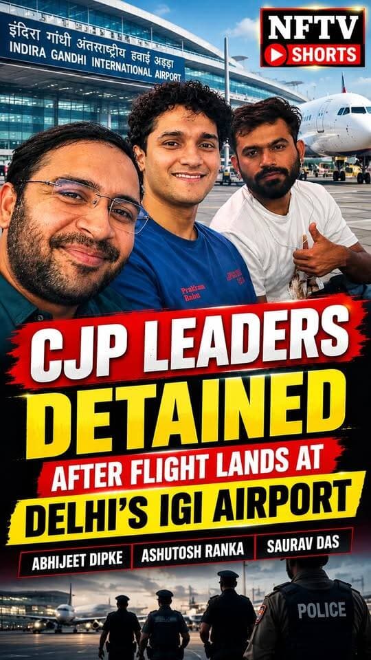 BREAKING: CJP Leaders Detained at Delhi’s IGI Airport After Landing
#CJP #CJPLeaders #AbhijeetDipke #AshutoshRanka #SauravDas #DelhiPolice #IGIAirport #BreakingNews #LatestNews #DelhiNews #PoliticalNews #IndiaNews #NewsUpdate #BreakingNewsIndia #NFTV #NFTVShorts