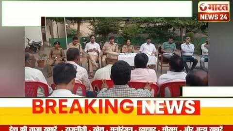 #bharatnews24x7 @bharattnews24