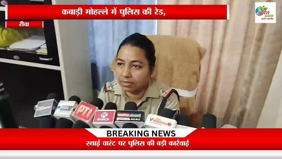 कबाड़ी मोहल्ले में पुलिस की रेड, 10 सीसी नशीली कफ सिरप के साथ महिला गिरफ्तार