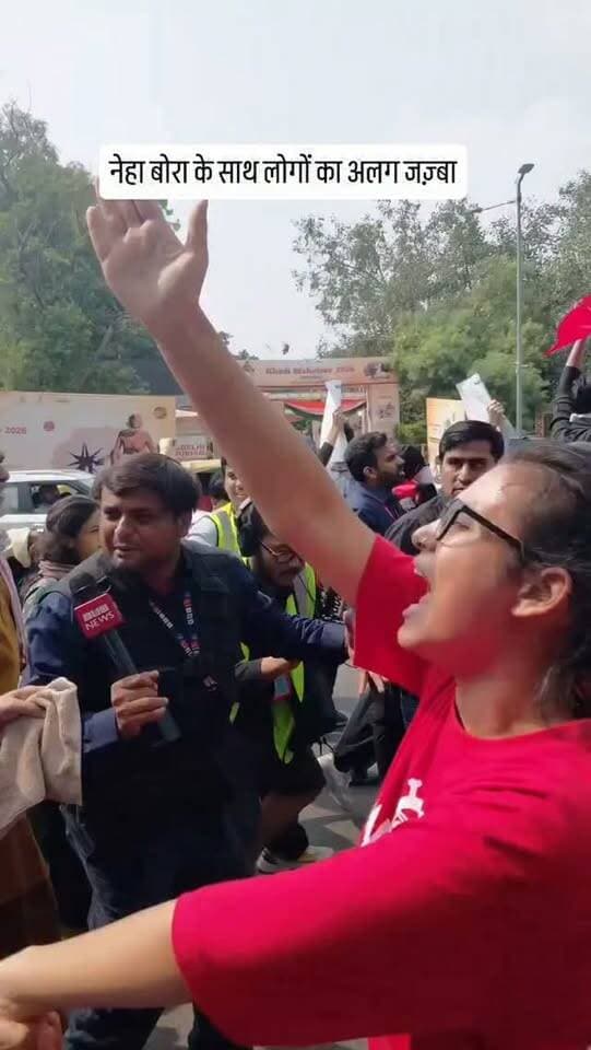 नेहा बोरा के साथ लोगों का जज़्बा
#nehabora
#delhi
#viral
#trending