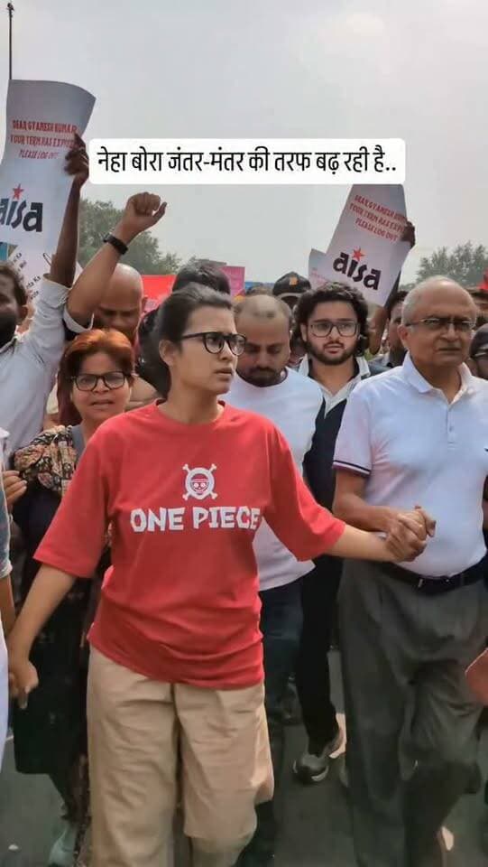 नेहा बोरा जंतर-मंतर की ओर बढ़ रही है..
#jantarmantar
#viral
#trending