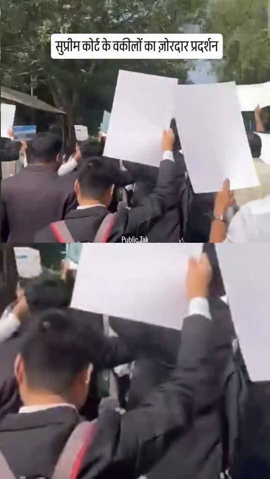 सुप्रीम कोर्ट के वकीलों का जोरदार प्रदर्शन
#delhi
#viral
#trending