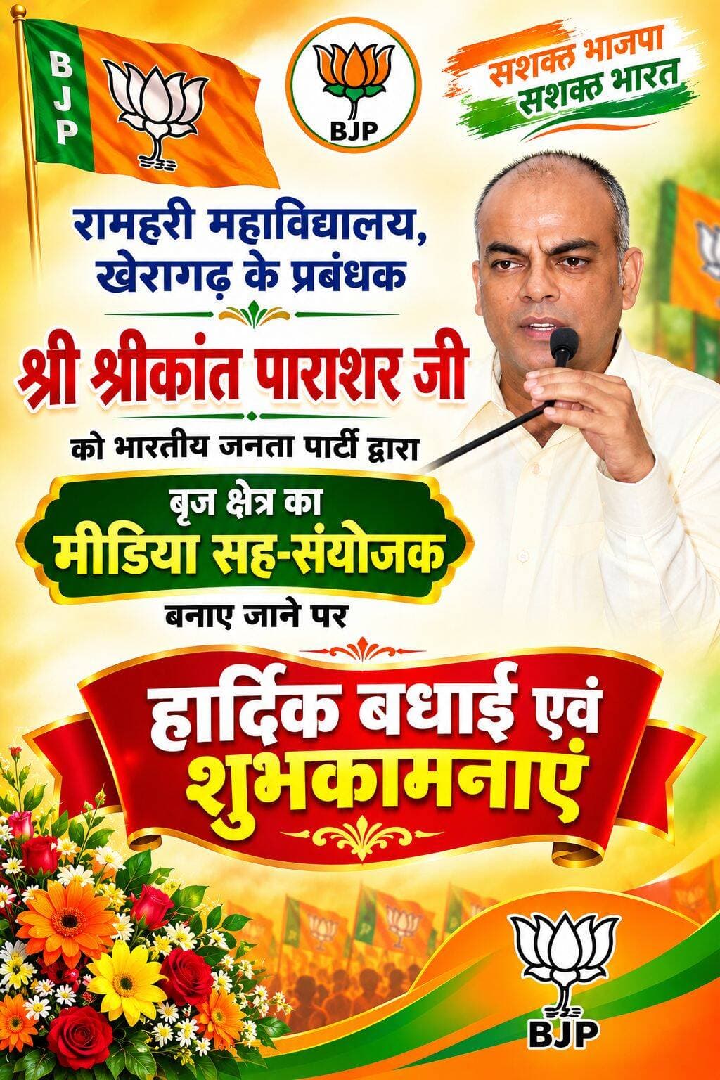 <nis:link nis:type=tag nis:id=bjputtarpradesh nis:value=BJPUttarPradesh nis:enabled=true nis:link/> <nis:link nis:type=tag nis:id=kheragarh_agra nis:value=kheragarh_agra nis:enabled=true nis:link/>
