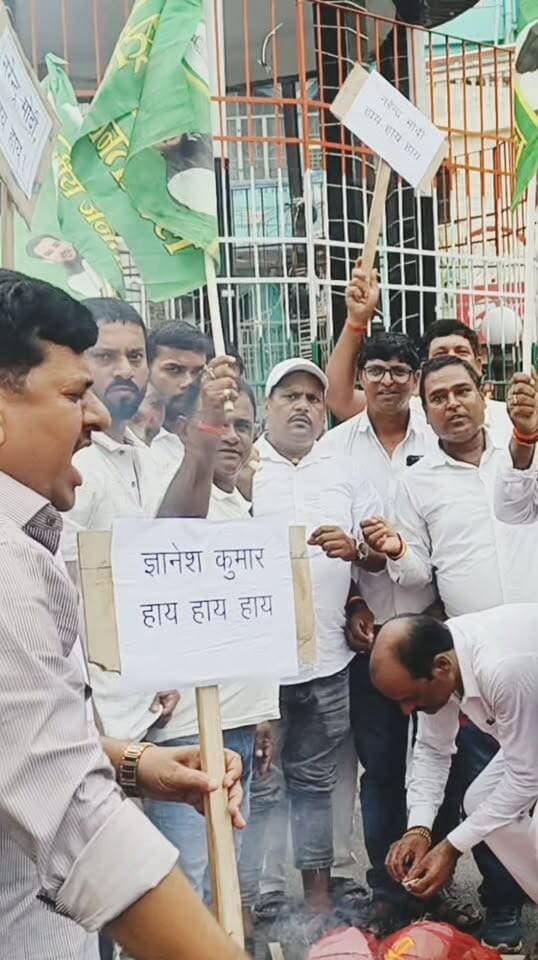 मुख्य चुनाव आयुक्त ज्ञानेश कुमार की इस्तीफा की मांग