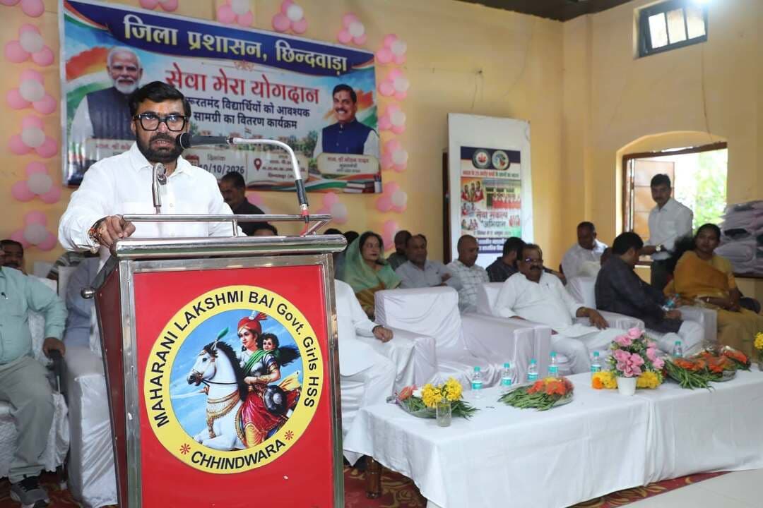 सेवा संकल्प अभियान के अंतर्गत 2 अक्टूबर से 10 अक्टूबर तक चलाए जा रहे 'सेवा मेरा योगदान' अभियान के तहत आज शासकीय एम.एल.बी. कन्या उच्चतर माध्यमिक विद्यालय छिंदवाड़ा में जरूरमन्द विद्यार्थियों को आवश्यक सामग्री का वितरण कार्यक्रम आयोजित किया गया।
इस दौरान सांसद श्री विवेक बंटी साहू, श्री शेषराव यादव, श्री अजय सक्सेना, श्री धर्मेंद्र मिगलानी व अन्य जनप्रतिनिधियों द्वारा जरूरमन्द विद्यार्थियों को आवश्यक सामग्री वितरित की गई।
PMO India Dr Mohan Yadav
CM Madhya Pradesh
Bunty Vivek Sahu
#सेवा_संकल्प_अभियान
#procwa #छिन्दवाड़ा
#JansamparkMP
Department of School Education, Madhya Pradesh
Jansampark Madhya Pradesh