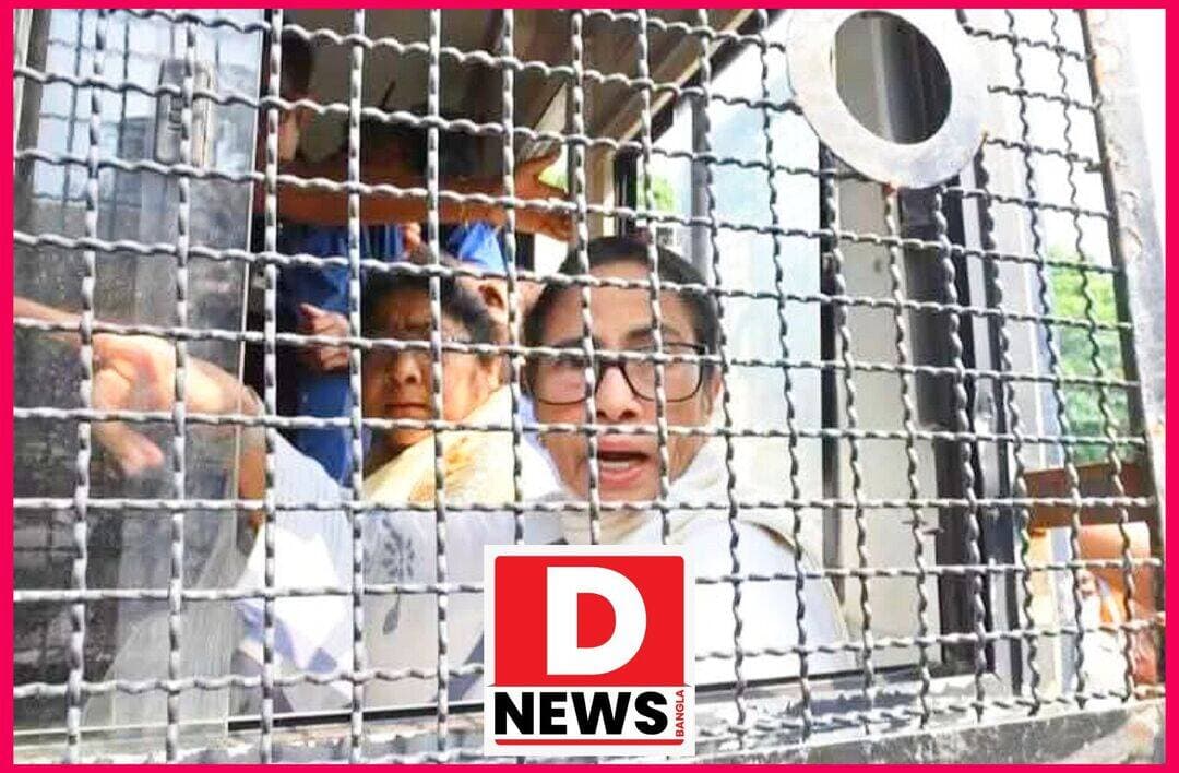 দিল্লিতে আন্দোলনে গিয়ে আটক প্রাক্তন মুখ্যমন্ত্রী মমতা বন্দ্যোপাধ্যায়! উগরে দিলেন একরাশ ক্ষোভ