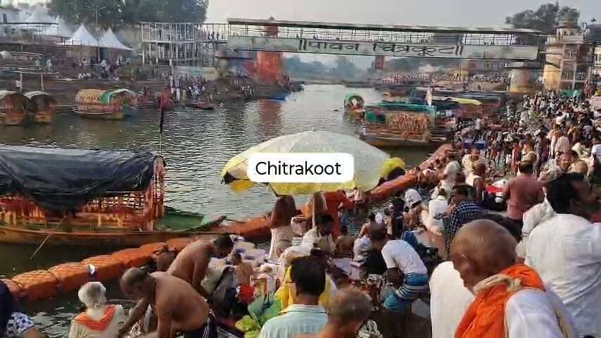 चित्रकूट में सर्व पितृ अमावस्या पर आस्था का संगम, रामघाट पर पितरों के तर्पण के लिए पहुंचे श्रद्धालु...