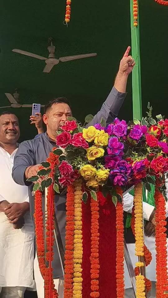 तेजस्वी यादव जी का संबोधन
