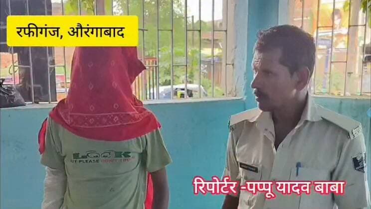 कासमा थाना क्षेत्र पारिवारिक कल्ह में आग लगाने वाले पुत्र को पुलिस ने किया गिरफ्तार, दो की हुई थी मौत
#रफीगंज #कासमा #RafiganjNewsChannel #CrimeNews #Rafiganj