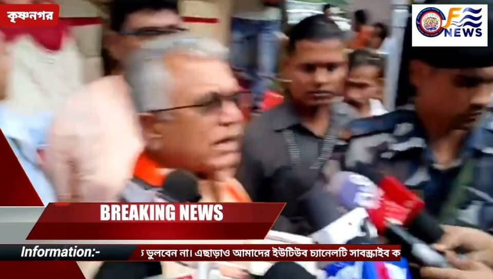 "আন্দোলনের অধিকার আছে, আইন ভাঙার নয়"—কৃষ্ণনগরে বার্তা দিলীপ ঘোষের! জলঙ্গিতে নৌকাবাইচ ও চূর্ণী দূষণ রোধে বড় আশ্বাস।
#আমারশহরেরদৈনিকসংবাদ #কৃষ্ণনগর #দিলীপঘোষ #নদীয়া #নৌকাবাইচ #AmarShohorerDainikSongbad #KrishnanagarNews #DilipGhosh #NadiaNews #JalangiRiver #BoatRace #ChurniRiver #LocalNewsUpdates #Krishnanagar #shantipurnews