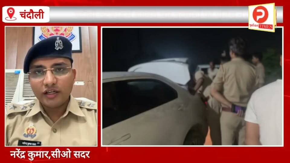 चंदौली लूट कांड में पुलिस के हाथ लगी कामयाबी सुनिए सीओ का बयान #न्यूज #chandauli #video