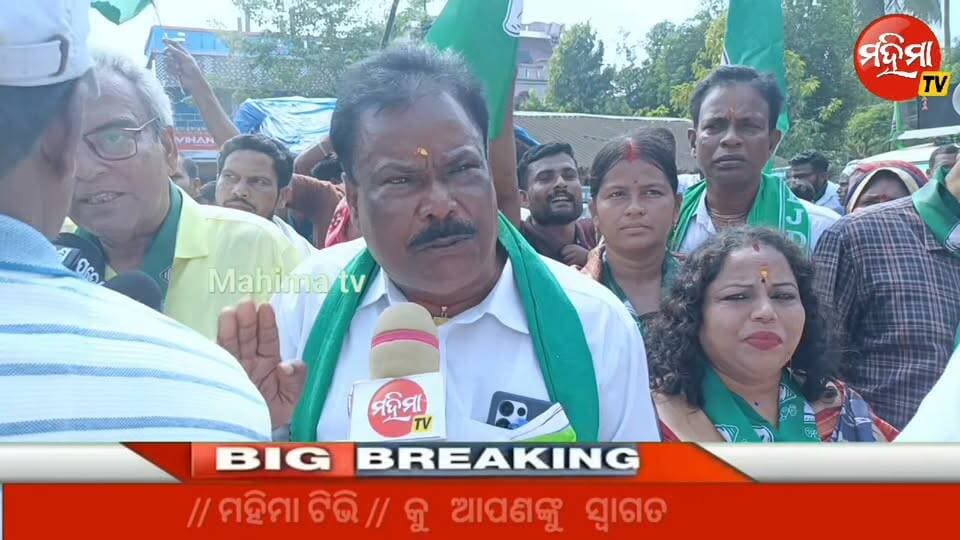 #ବିଜେଡ଼ିର_ଜନସମ୍ପର୍କ_ପଦଯାତ୍ରା ।
ବସ୍ତା ବ୍ଲକ ଜଳେଶ୍ଵର ନିର୍ବାଚନ ମଣ୍ଡଳୀ କୁଳିଦା ପଞ୍ଚାୟତ ରେ ବିଜେଡି ପକ୍ଷରୁ ଜନ ସମ୍ପର୍କ ପଦ ଯାତ୍ରା ସାମିଲ ହେଲେ ୧୭ ପଞ୍ଚାୟତ ର ଦଳୀୟ ପ୍ରେମୀ ।
#newsfeed #bjd #rally #BASTA #balasore