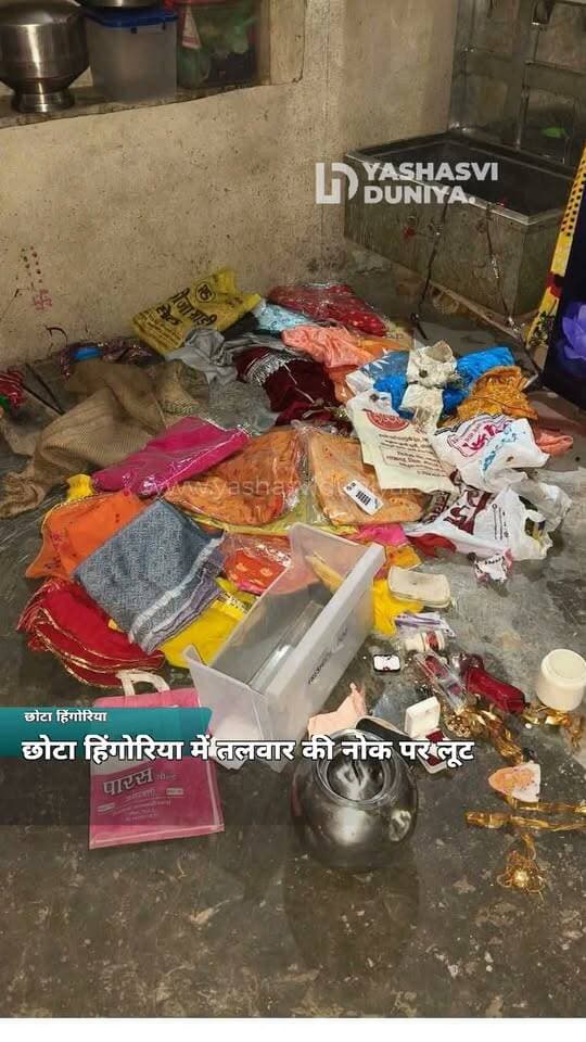 छोटा हिंगोरिया में तलवार की नोक पर लूट, एक लाख नकदी और आभूषण ले उड़े बदमाश
मल्हारगढ़। नारायणगढ़ थाना क्षेत्र के छोटा हिंगोरिया गांव में रात करीब 1:30 से 2:30 बजे के बीच बदमाशों ने लूट की वारदात को अंजाम दिया। बिजली बंद होने का फायदा उठाकर चोरों ने पहले नेपाल सिंह और कुशाल सिंह के घर में चोरी का प्रयास किया, लेकिन सफल नहीं हुए। इसके बाद जीवन सिंह पिता इंदर सिंह राजपूत के घर में घुसकर उनके गले पर तलवार रख दी और एक लाख रुपये नकद सहित सोने-चांदी के आभूषण लेकर फरार हो गए। सूचना पर बूढ़ा चौकी पुलिस मौके पर पहुंची। ग्रामीणों ने बिजली कटौती के दौरान सुरक्षा व्यवस्था पर सवाल उठाए।