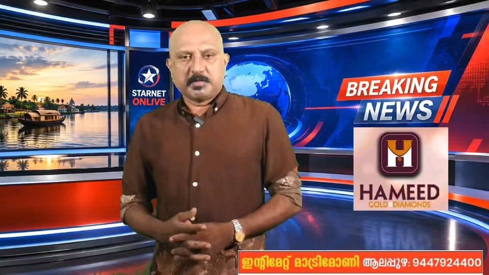 വണ്ടാനത്ത് ലാബ് സംവിധാനം സ്വകാര്യ ലാഭകാർക്ക് വേണ്ടി തകർക്കുന്നു
#sudhakaranmla#