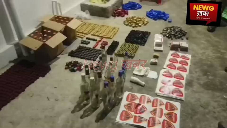 धर्मशाला। आबकारी विभाग की कार्रवाई, भवारना में अवैध शराब का भंडाफोड़, 20 पेटी से अधिक पंजाब की शराब जब्त