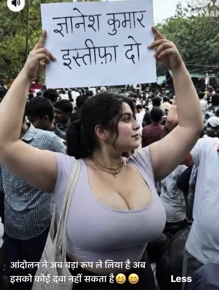 आंदोलन ने बड़ा रूप ले लिया इसको कोई दबा नहीं सकता है भाई