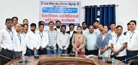 बैकुंठपुर: साइबर ठगी के पीड़ितों को मिलेगी निःशुल्क विधिक सहायता, पैरालीगल वॉलंटियर्स को प्रशिक्षण