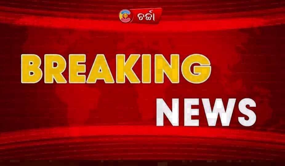<nis:link nis:type=tag nis:id=ଜଳ_ବିଭାଜିକା_ପ୍ରକଳ୍ପ_ନିର୍ଦ୍ଦେଶକଙ୍କ_ଗିରଫ nis:value=ଜଳ_ବିଭାଜିକା_ପ୍ରକଳ୍ପ_ନିର୍ଦ୍ଦେଶକଙ୍କ_ଗିରଫ nis:enabled=true nis:link/>
ଭିଜିଲାନ୍ସ ଜାଲରେ ଜଳ ବିଭାଜିକା ପ୍ରକଳ୍ପ ନିର୍ଦ୍ଦେଶକ ସୁନ୍ଦରଗଡ଼ର ପ୍ରକଳ୍ପ ନିର୍ଦ୍ଦେଶକ ପ୍ରସନ୍ନ ପାତ୍ର ଗିରଫ ଆୟ ବହିର୍ଭୂତ ସମ୍ପତ୍ତା ଠୁଳ ଅଭିଯୋଗରେ ଭିଜିଲାନ୍ସର ରେଡ୍ ପ୍ରସନ୍ନଙ୍କ ୪ଟି ବହୁତଳ କୋଠା ଓ ଗୋଟିଏ ଫ୍ଲାଟ୍ ଠାବ ଭୁବନେଶ୍ବରରେ ୭ଟି ଦାମୀ ପ୍ଲଟ୍, ୨୧୨ ଗ୍ରାମ ସୁନା ଜବତ ବ୍ୟାଙ୍କ ଜମା ୧.୪୬ କୋଟି, ନଗଦ ୧.୨୯ ଲକ୍ଷ ଟଙ୍କା ଠାବ
<nis:link nis:type=tag nis:id=odishavigilance nis:value=OdishaVigilance nis:enabled=true nis:link/>
<nis:link nis:type=tag nis:id=sundargarhdistrict nis:value=sundargarhdistrict nis:enabled=true nis:link/>
<nis:link nis:type=tag nis:id=charchatv nis:value=charchatv nis:enabled=true nis:link/>