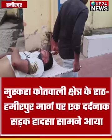 तेज रफ्तार बाइक सड़क पर मौजूद भैंस से टकरा गई