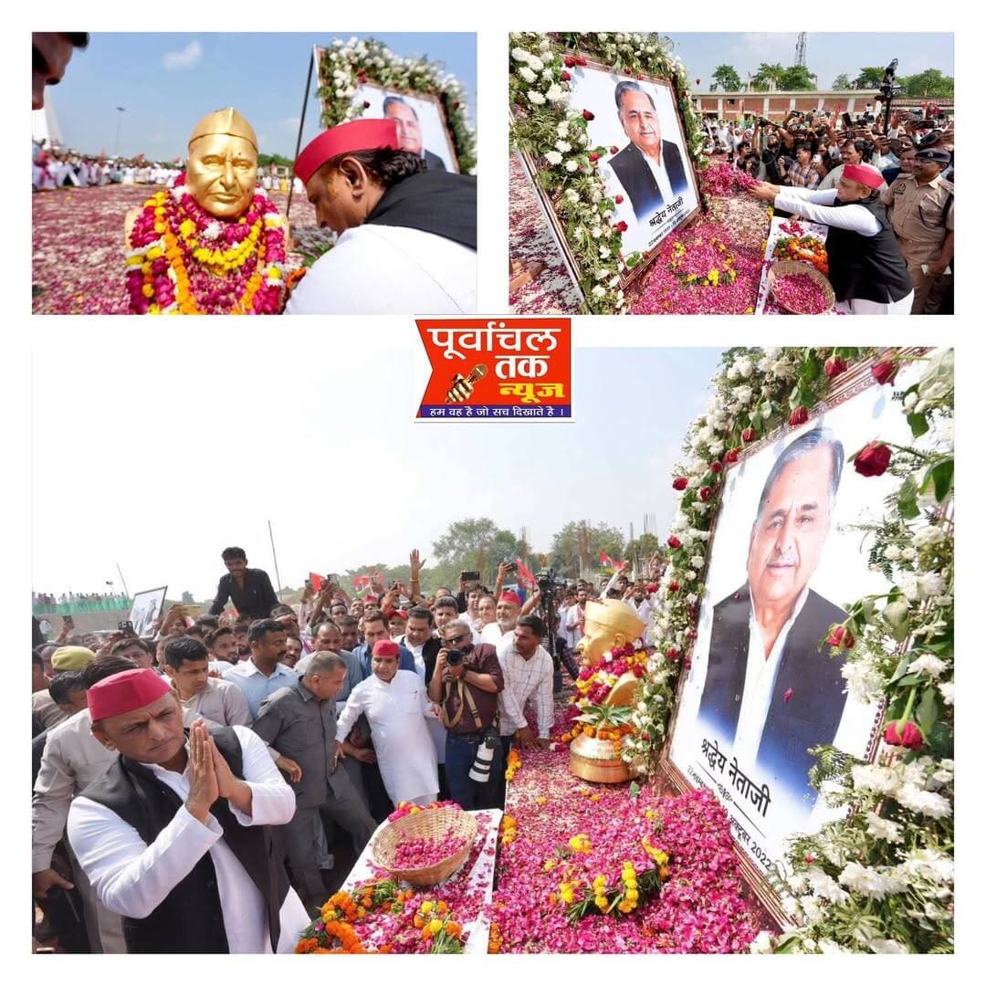 नेताजी की पुण्यतिथि पर अखिलेश यादव ने दी श्रद्धांजलि, कहा—‘पीडीए के प्रकाशस्तंभ’ बनकर हमेशा राह दिखाते रहेंगे नेताजी
लखनऊ। समाजवादी पार्टी के राष्ट्रीय अध्यक्ष एवं उत्तर प्रदेश के पूर्व मुख्यमंत्री अखिलेश यादव ने नेताजी मुलायम सिंह यादव की पुण्यतिथि पर उन्हें कोटि-कोटि नमन करते हुए श्रद्धांजलि अर्पित की। उन्होंने कहा कि समाजवादी सिद्धांतों के लिए समर्पित नेताजी का जीवन हम सभी के लिए सबसे बहुमूल्य धरोहर है।
अखिलेश यादव ने नेताजी के विचारों को याद करते हुए कहा कि मदद ही मानवता की पहली सीढ़ी है। नेताजी ने हमेशा सिखाया कि समाज के सबसे कमजोर व्यक्ति की ओर मदद का हाथ बढ़ाकर उसे अपना हमकदम बनाना चाहिए। उन्होंने भेदभाव मिटाने के साथ-साथ लोगों के मन में मौजूद भेदभाव की भावना को भी समाप्त करने पर जोर दिया।
अखिलेश यादव ने कहा कि केवल कागजों पर समानता लिख देने से वास्तविक बदलाव नहीं आएगा। जब तक समाज में मनमुटाव दूर नहीं होगा और पीड़ित, दुखी व अपमानित लोगों को न्याय और सम्मान नहीं मिलेगा, तब तक संघर्ष जारी रखना होगा।
उन्होंने कहा कि आज पीडीए के माध्यम से पीड़ितों और वंचितों को एकजुट करने के लिए प्रेम, दया और अपनापन को आधार बनाया जा रहा है। नेताजी स्वयं इन मूल्यों के जीवंत उदाहरण रहे हैं। अखिलेश यादव ने विश्वास जताया कि नेताजी हमेशा ‘पीडीए के प्रकाशस्तंभ’ बनकर समाज को सही दिशा दिखाते रहेंगे।
अंत में उन्होंने कहा कि नेताजी की हर स्मृति हम सभी के लिए प्रेरणा है। उन्होंने एक बार फिर नेताजी को कोटि-कोटि नमन करते हुए उनके विचारों और समाजवादी सिद्धांतों को आगे बढ़ाने का संकल्प दोहराया।
Akhilesh Yadav
Samajwadi Party