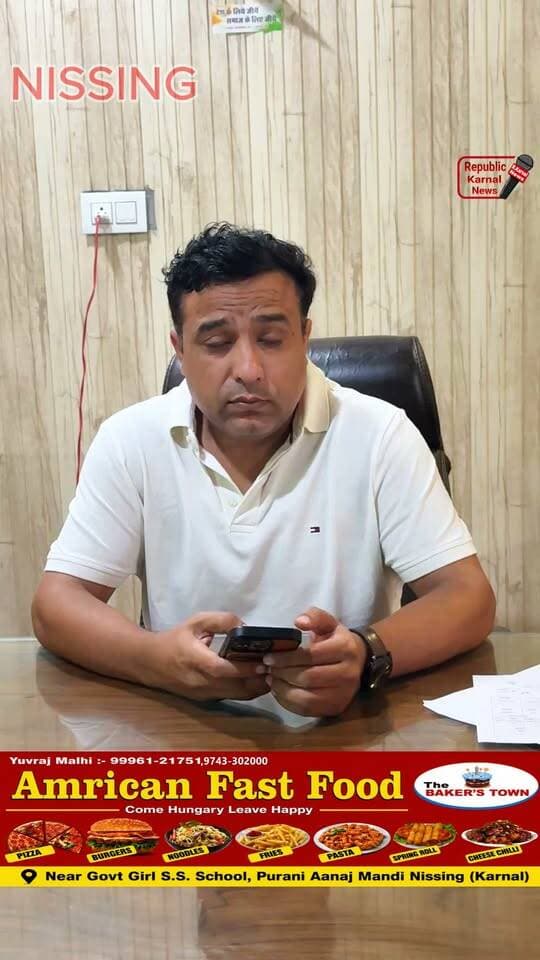 रविवार को रहेगी मंडी बंद लिफ्टिंग की वजह से। यशपाल मैहता सचिव मार्केट कमेटी अनाज मंडी निसिंग ने किसानों को दिया मैसेज ।