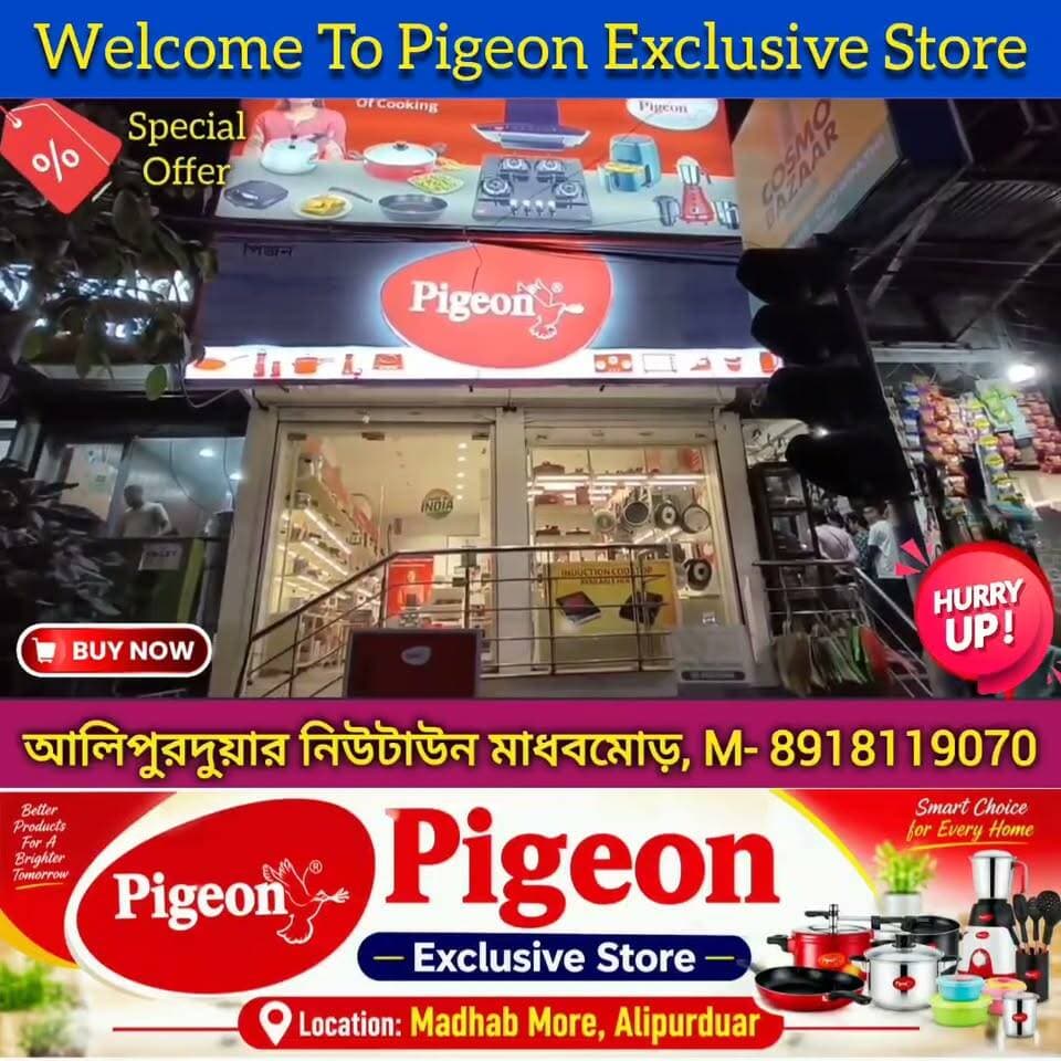 Subho Mahalaya, চলে আসুন Pigeon Exclusive Store আলিপুরদুয়ার। নিউটাউন,মাধবমোড়। #highlightseveryone #cooking #Alipurduar #appliances
