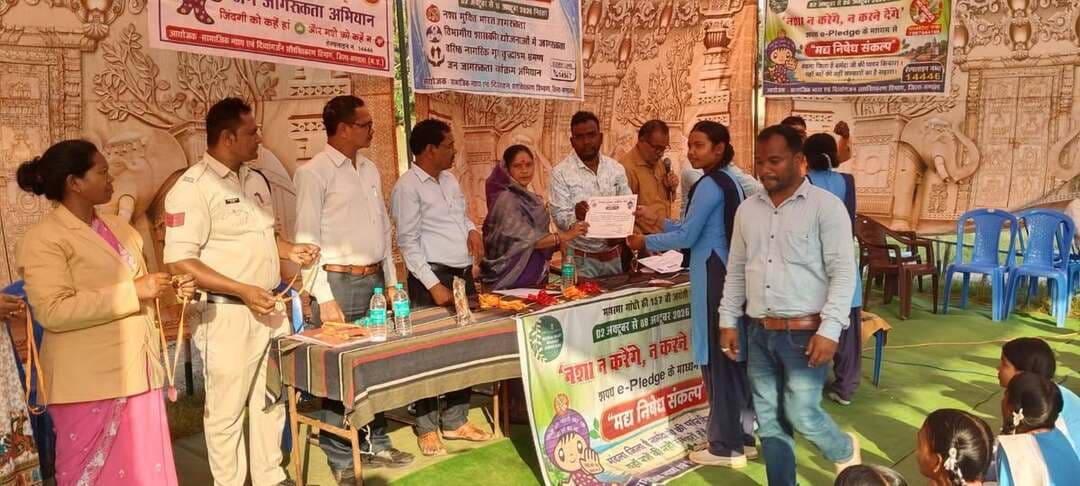 मद्य निषेध संकल्प सप्ताह का समापन
सामाजिक न्याय एवं दिव्यांग सशक्तिकरण विभाग के निर्देशानुसार 2 से 8 अक्टूबर तक जिले में नशा मुक्त भारत अभियान अंतर्गत मद्य निषेध संकल्प सप्ताह आयोजित किया गया। सप्ताह का शुभारंभ 2 अक्टूबर को गांधी मैदान मंडला में गांधी प्रतिमा के समक्ष नशामुक्ति शपथ के साथ हुआ। इस दौरान ग्राम पंचायतों, वार्डों, महाविद्यालयों एवं स्कूलों में नुक्कड़ नाटक, नृत्य, संगीत, निबंध, रंगोली, ड्राइंग, भाषण आदि के माध्यम से नशे के दुष्प्रभावों पर जागरूकता कार्यक्रम हुए।
समापन अवसर पर आर.डी. कॉलेज मंडला में सामाजिक सुरक्षा अधिकारी श्री पीयूष पांडेय द्वारा प्रतियोगिताओं के विजेताओं को ट्रॉफी, मेडल एवं प्रमाण-पत्र प्रदान किए गए तथा ई-प्लेज के माध्यम से शपथ दिलाई गई। जनपद मवई में अध्यक्ष श्रीमती मनीषा मरकाम, सदस्य श्री प्रहलाद मरकाम, सीईओ श्री भागचंद टिम्हरिया एवं श्री अजीत सिंह मरावी की उपस्थिति में प्रतिभागियों को सम्मानित किया गया।
कार्यक्रमों में श्रीमती बरखा रमगढिया, श्री जयदीप भारतीय, श्रीमती कामनी परते, श्री चंद्रकांत भलावे, श्रीगुलशन झरिया, सुश्री सोनल मुक्ता, श्री योगेंद्र मार्को, प्राचार्य श्री सुदामा सिंह एवं जन अभियान परिषद के श्री संतोष झारिया का सहयोग रहा।
Jansampark Madhya Pradesh
CM Madhya Pradesh
#mandla
Social Justice and Disabled Welfare Department ,Madhya Pradesh