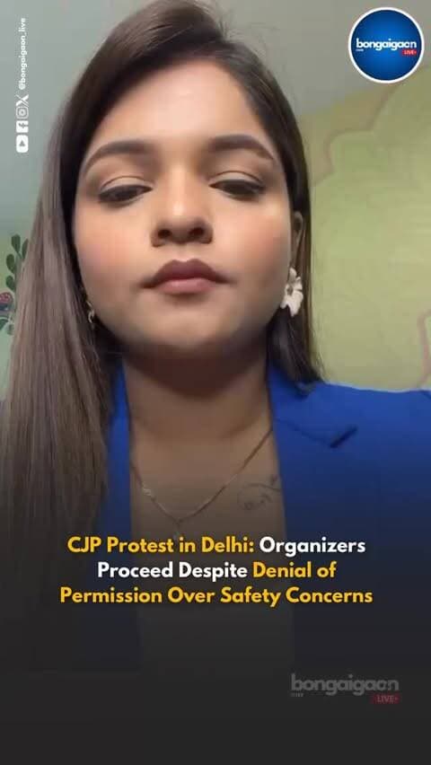 🚨 CJP PROTEST ROW: RALLY PROCEEDS DESPITE DENIAL OF PERMISSION
Organisers of the CJP protest in Delhi reportedly proceeded with their rally despite being denied permission over concerns regarding mandatory safety requirements. The development has raised questions about compliance with official regulations and the importance of ensuring public safety during demonstrations. While the right to protest is an important democratic principle, organisers are expected to follow the rules and safety guidelines prescribed by the authorities.
#CJPProtest #DelhiProtest #DelhiNews #BreakingNews #PublicSafety