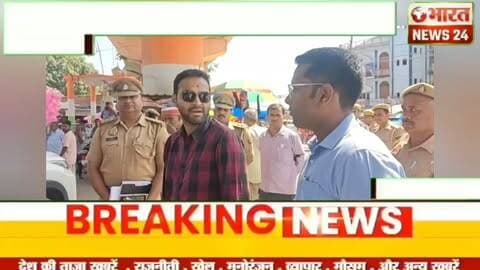 #bharatnews24x7 @bharattnews24