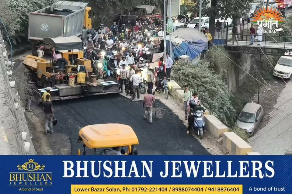 सोलन सुबाथू सड़क मार्ग के निर्माण कार्य को लेकर बड़ा सवाल... क्या होगा क्वालिटी वर्क?... आपकी राय कमेंट करें...
