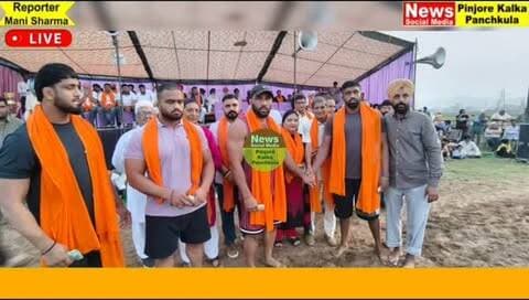 मानकपुर देवीलाल में विशाल कुश्ती दंगल का आयोजन, पहलवानों ने दिखाए दमखम।
Like /comment /share / follow instagram and you tube subscribe
https://nsmpkp.com News Social Media Pinjore Kalka Panchkula Reporter mani Pinjore / kalka 10-10-2026,
my E-mail:manisharma4009@ gmail.com what's app no:-9896944009