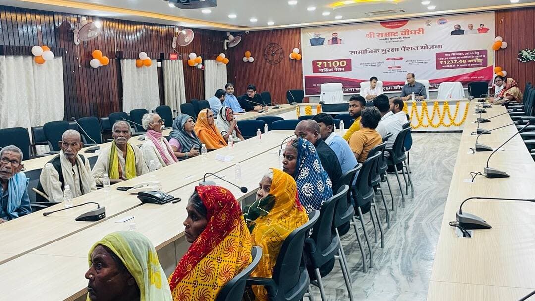 कैमूर के 1.81 लाख पेंशनधारियों को मिली पेंशन
मुख्यमंत्री सम्राट चौधरी ने आज VC के माध्यम से राज्य के 1 करोड़ 8 लाख पेंशनधारियों को सामाजिक सुरक्षा पेंशन की राशि DBT के माध्यम से भेजी।
कैमूर जिले के 1 लाख 81 हजार 638 पेंशनधारियों को सितंबर माह की 1100 रुपये प्रति लाभार्थी की दर से पेंशन राशि उनके खातों में अंतरित की गई।