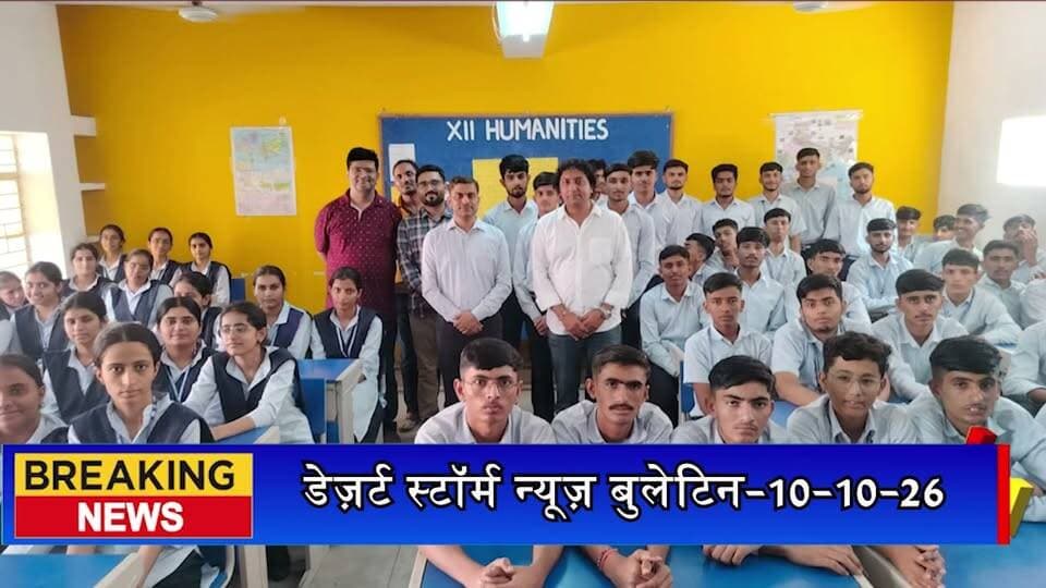सोशल मीडिया पर कोई भी गतिविधि करने से पहले सोचें और एक पल ठहरें: पवन कुमार बेनीवाल