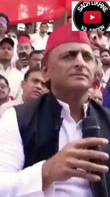 #लखनऊ:जब सवाल इलेक्शन कमीशन से होता है तो दर्द BJP को क्यों होता है.अखिलेश यादव