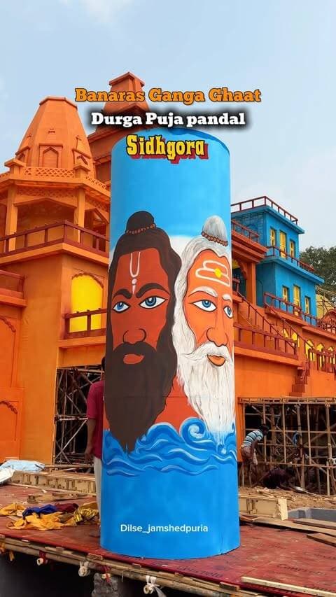 Sidhgora Durga Puja 2026 | The Divine Charm of Banaras Ganga Ghats
Experience the spiritual beauty of Banaras right here in Jamshedpur! The Sidhgora Durga Puja pandal brings the timeless charm of the sacred Ganga Ghats to life, blending the rich heritage of Kashi with the devotion and grandeur of Durga Puja.
Inspired by the ancient ghats of Varanasi, this beautiful theme captures the essence of Indian culture, spirituality and faith. Every detail reflects the divine atmosphere of the holy city, making it a must-visit destination for Durga Puja lovers in Jamshedpur.
This festive season, witness the magic of Maa Durga amidst the spiritual aura of Banaras. A beautiful reminder that devotion has no boundaries and faith brings us closer to the divine.
Jai Maa Durga. Har Har Gange.
Location: Sidhgora, Jamshedpur, Jharkhand
Have you visited this beautiful Banaras Ganga Ghat-themed pandal yet? Share your experience in the comments and tag someone who should visit it with you!
Follow @dilse_jamshedpuria for more amazing Durga Puja pandals, festive celebrations and the best of Jamshedpur.
#SidhgoraDurgaPuja #JamshedpurDurgaPuja #DurgaPuja2026 #BanarasGangaGhats #Jamshedpur DurgaPujaPandal JamshedpurDiaries JharkhandTourism PujoVibes DilseJamshedpuria
jamshedpur
jharkhand
instagram
keepsupporting
reelsinstagram
reelkarofeelkaro
reelitfeelit
reels
trending
trendingreels